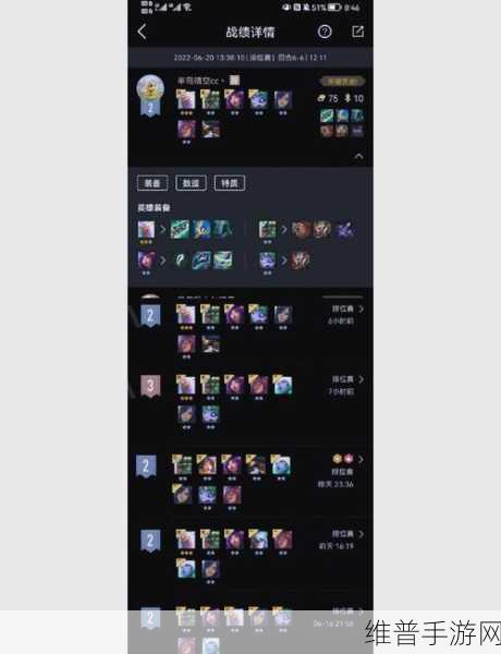 云顶之弈 S7 索尔主 C 阵容装备深度解析