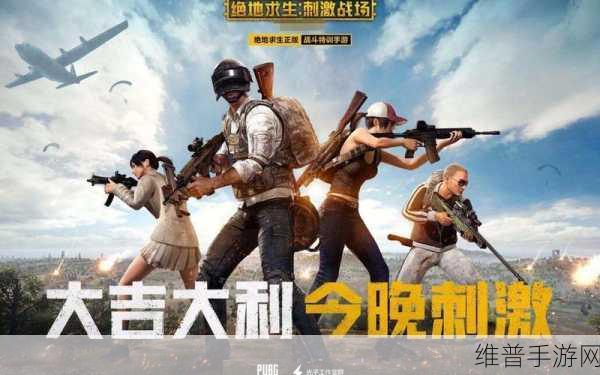 手游秘籍，制霸游戏战场的必胜策略