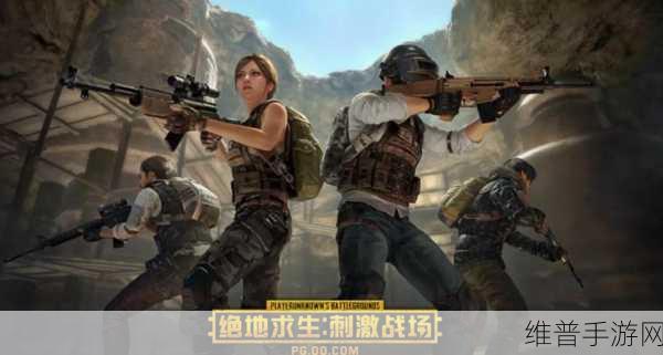 绝地求生刺激战场腰射技巧全知道