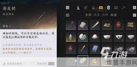 燕云十六声，九重春色偷师秘籍大揭秘