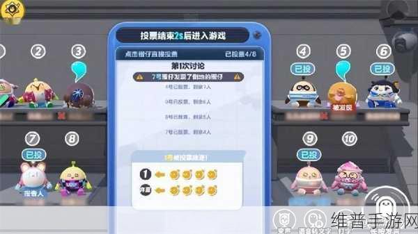 蛋仔派对，轻松获取呆呆鸟皮肤秘籍大公开