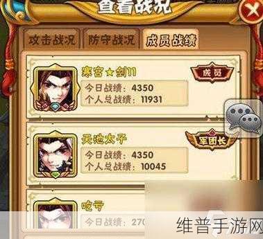 少年三国志魏国极限流辅将培养秘籍