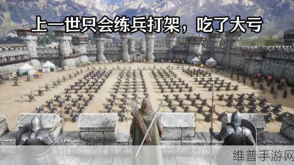 指环王，北方战争 手游全攻略指南