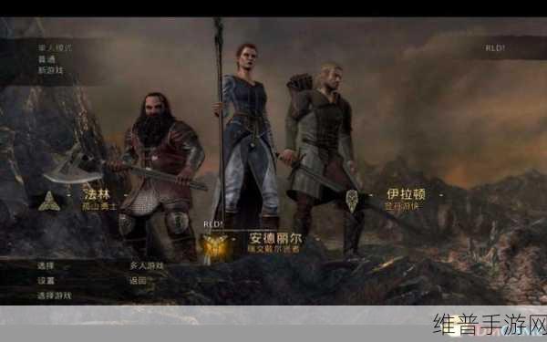 指环王，北方战争 手游全攻略指南