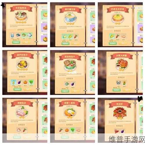 摩尔庄园手游，奶油玉米浓汤秘籍大公开