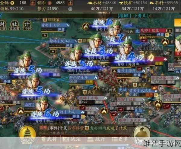 三国志战略版士争先赴绝佳搭配全攻略