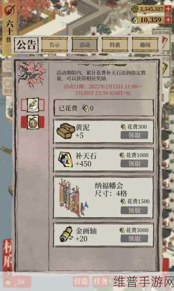 江南百景图新手必知的赚钱秘籍