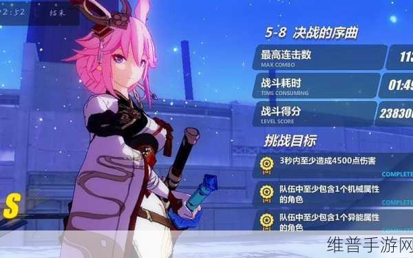 崩坏 3 真炎幸魂获取全攻略