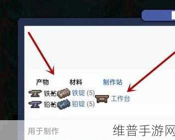 我的世界手游铁砧耐久修复全攻略