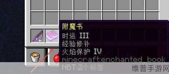 我的世界手游铁砧耐久修复全攻略