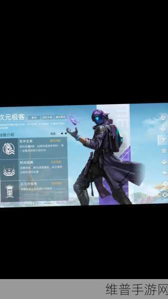 和平精英,乘坐火箭全攻略