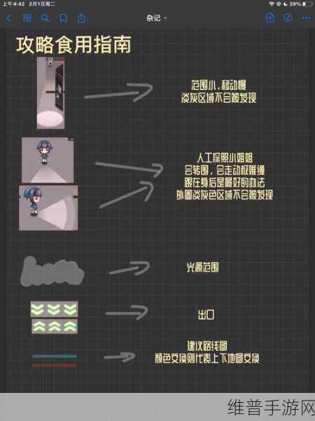 未定事件簿飞雪乱步轩取舍攻略全解析
