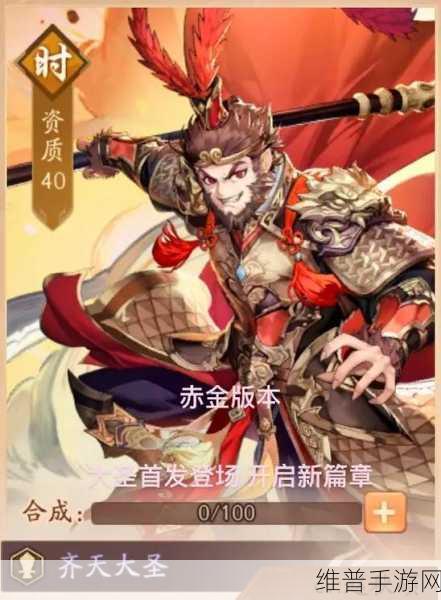 少年三国志 2 金将获取秘籍,全方位攻略与独家技巧