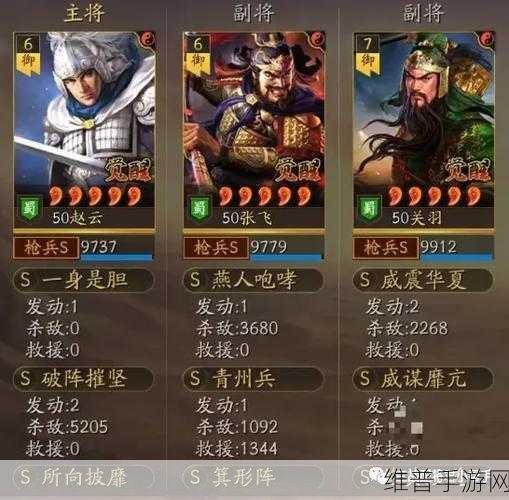 三国志战略版，破解满红地三鲜的致胜秘籍