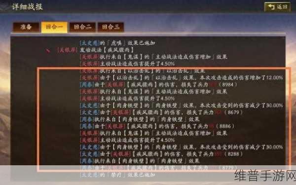 三国志战略版，战法点高效获取秘籍