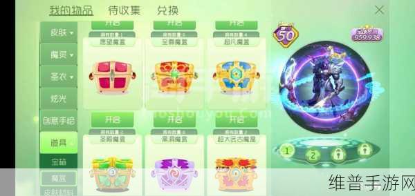 球球大作战金蘑菇兑换码的终极指南