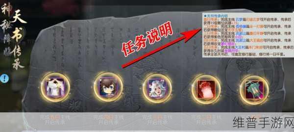 诛仙手游散仙装备获取秘籍大公开