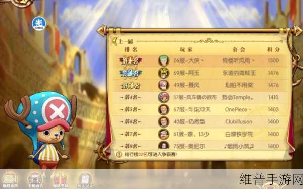 手游秘籍，如何登顶游戏巅峰
