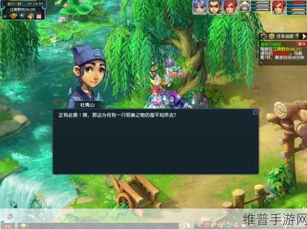 梦幻西游 2023 清明节活动全解析，畅玩指南