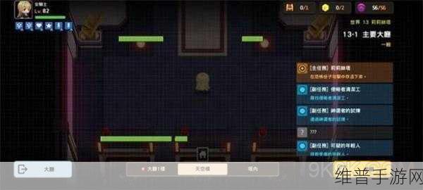 坎公骑冠剑 2-1 沦陷地完美通关秘籍