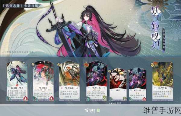 阴阳师百闻牌妖刀姬速攻流卡组全解析