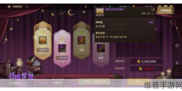 DNF 手游，解锁最强伤害 Buff 的终极密码