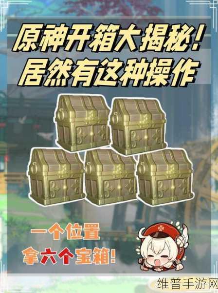原神呜呜葡萄三任务全解 隐藏攻略大揭秘