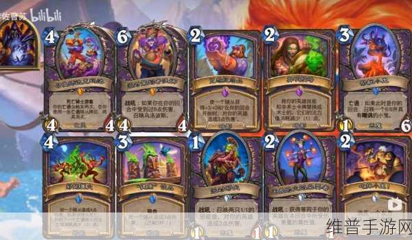 炉石传说，卡牌玩法全解析与致胜攻略