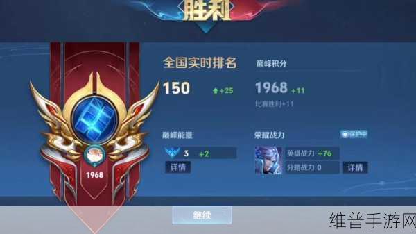 王者荣耀，意识与操作的巅峰对决