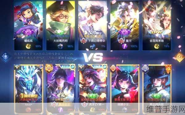 王者荣耀，意识与操作的巅峰对决
