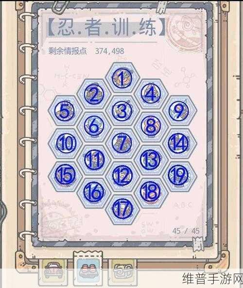 最强蜗牛查克拉速刷秘籍大公开