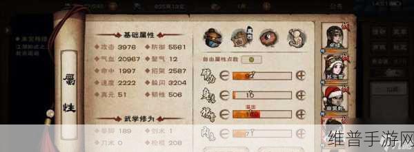 烟雨江湖沙孤兰武功选择指南