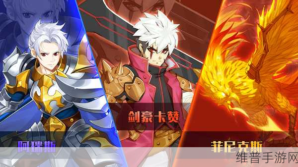 闪烁之光菲尼克斯培养价值深度解析