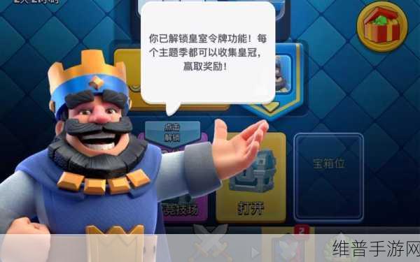 皇室战争，消耗卡组飞桶火箭流深度剖析