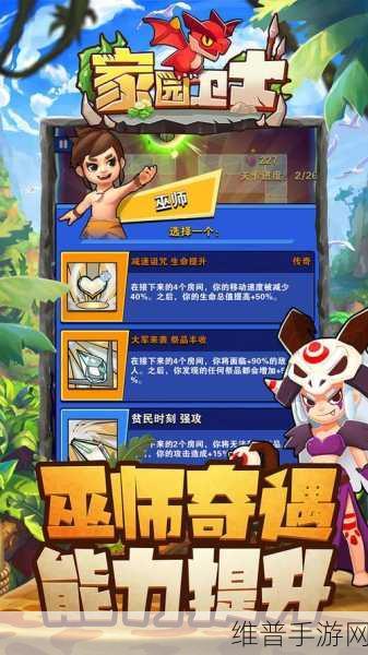我的世界手游，宠物守护家园的神奇策略