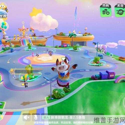 元梦之星互动动作全解析 助你玩转手游世界