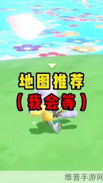 元梦之星互动动作全解析 助你玩转手游世界