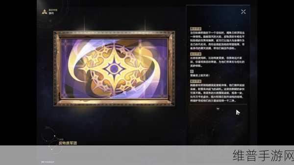 崩坏星穹铁道藏品复刻与反物质军团其二深度攻略
