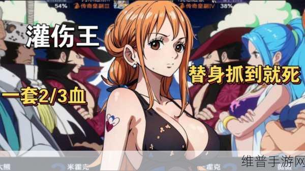 航海王激战，娜美技能玩法深度剖析