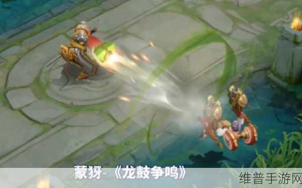 王者荣耀蒙犽龙鼓争鸣获取全攻略