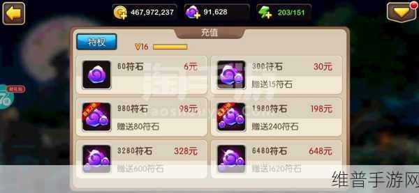 我叫 MT2 公会贡献全攻略，个人与集体的双赢之路