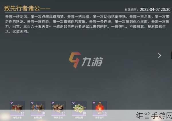 永劫无间绑定学信网全攻略及丰厚奖励一览