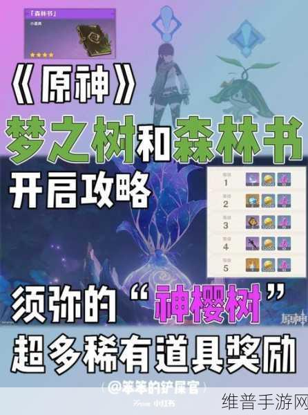 永劫无间绑定学信网全攻略及丰厚奖励一览