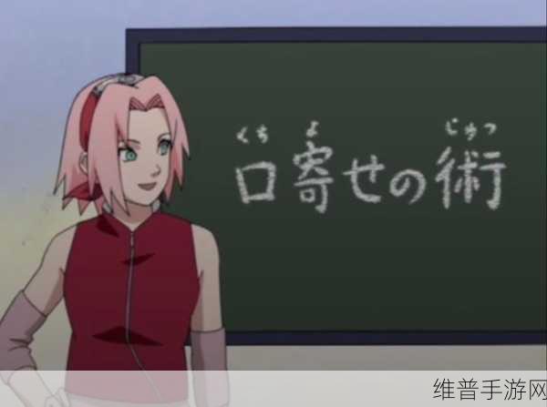 火影忍者手游忍者学校事件触发全攻略