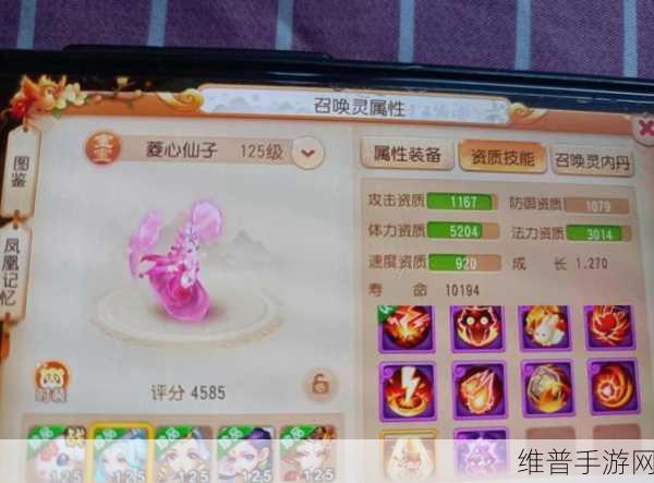 梦幻西游手游普陀山法宝选择全攻略
