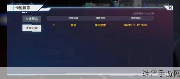 手游世界的分期付款秘籍，抖音支付新探索