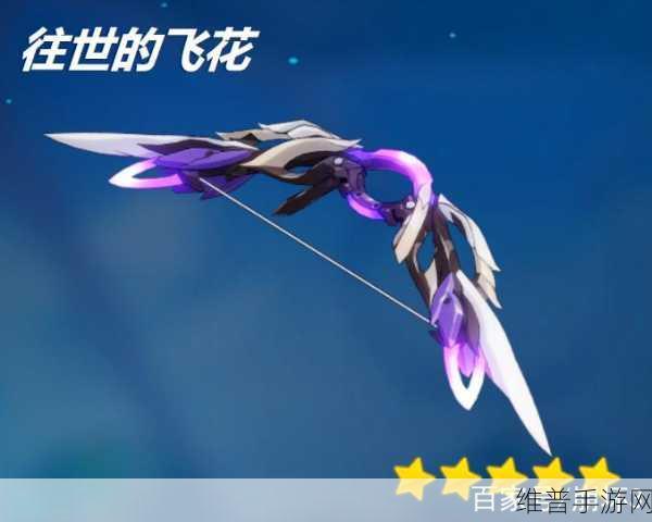 崩坏 3 往世的飞花爱之诗技能深度剖析