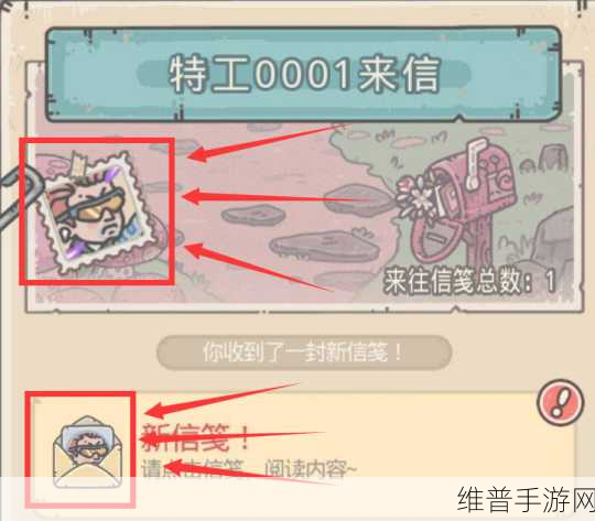 最强蜗牛,超级特工执照获取秘籍大公开