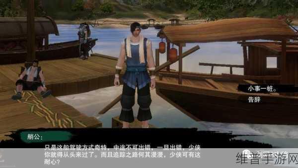 剑网 3 石敢当奇遇任务详尽攻略 开启神秘冒险之旅