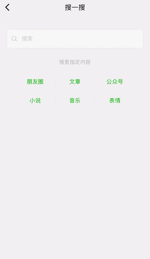 百家号实名认证修改之惑与手游攻略秘籍